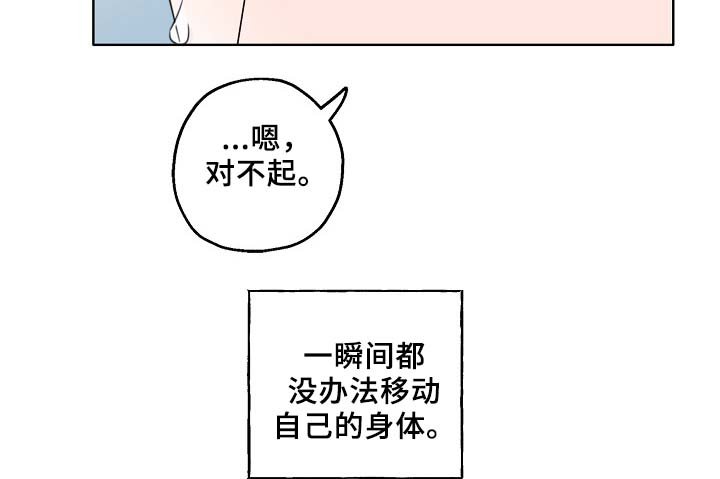 第46章：变了很多