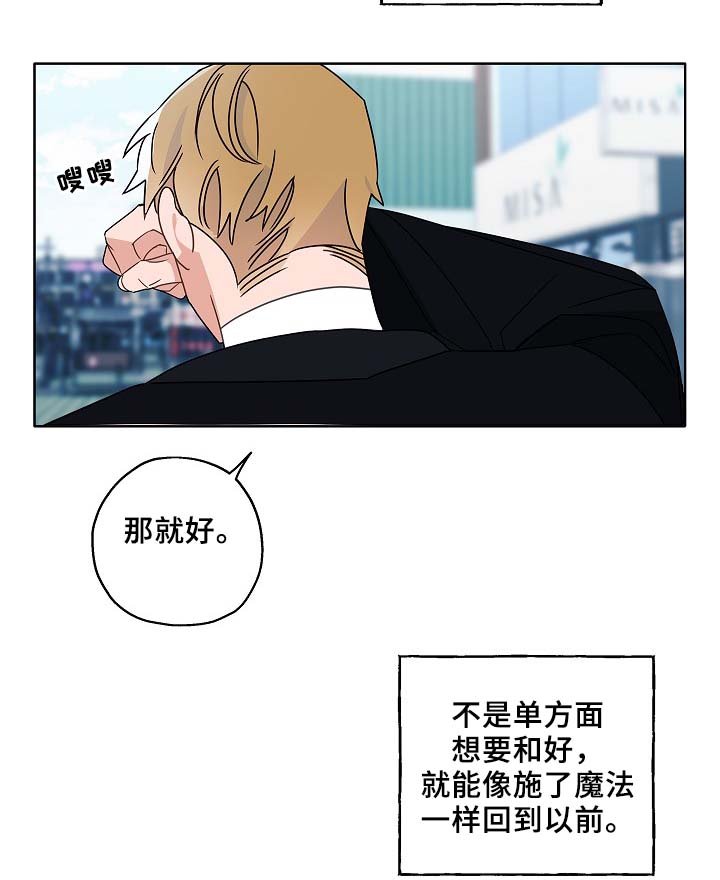 第46章：变了很多