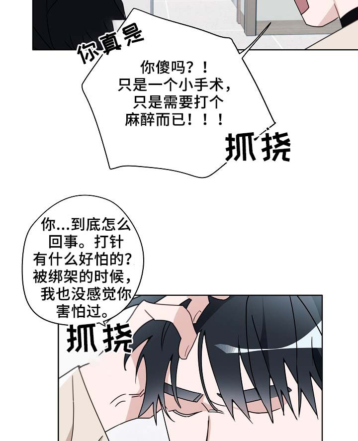 第46章：变了很多