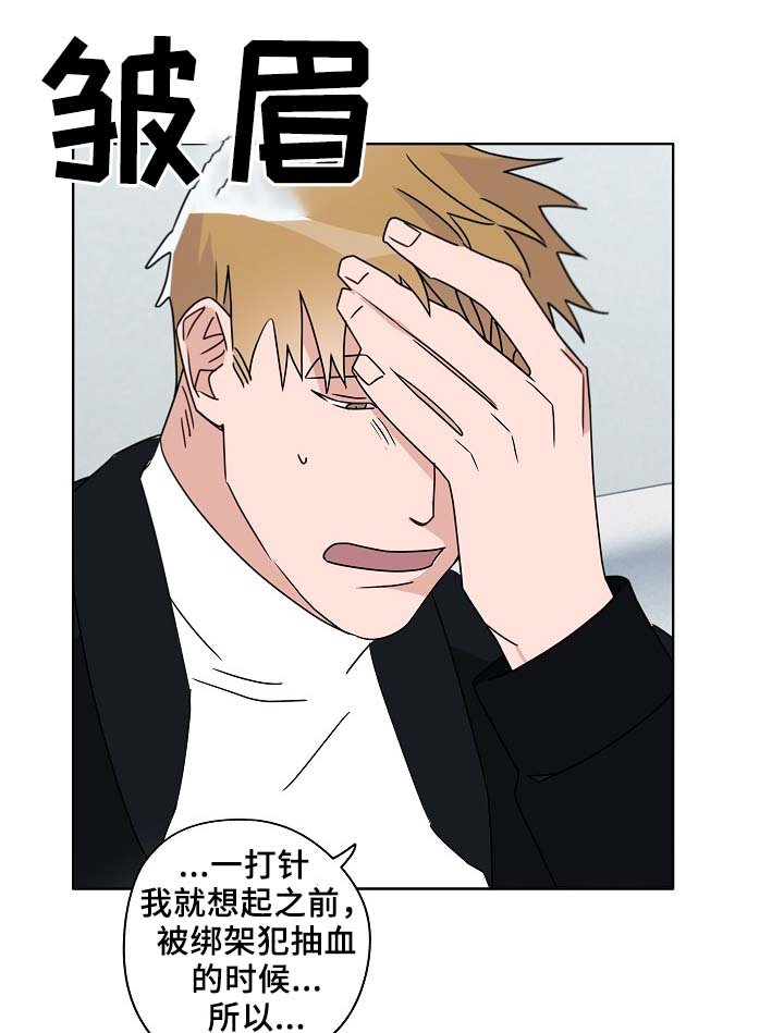 第46章：变了很多