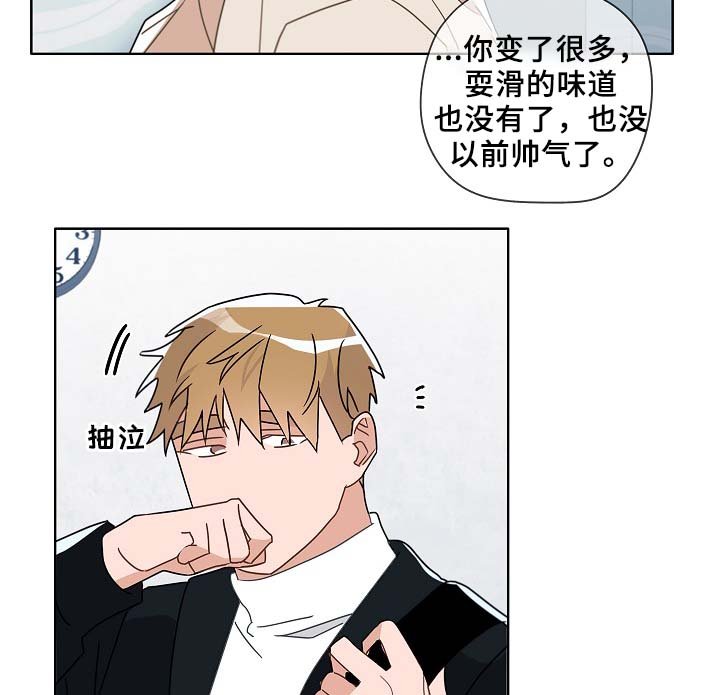 第46章：变了很多