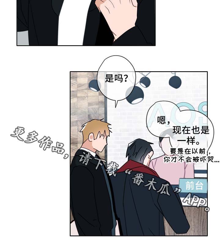 第46章：变了很多