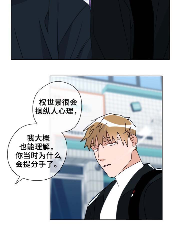 第47章：判决