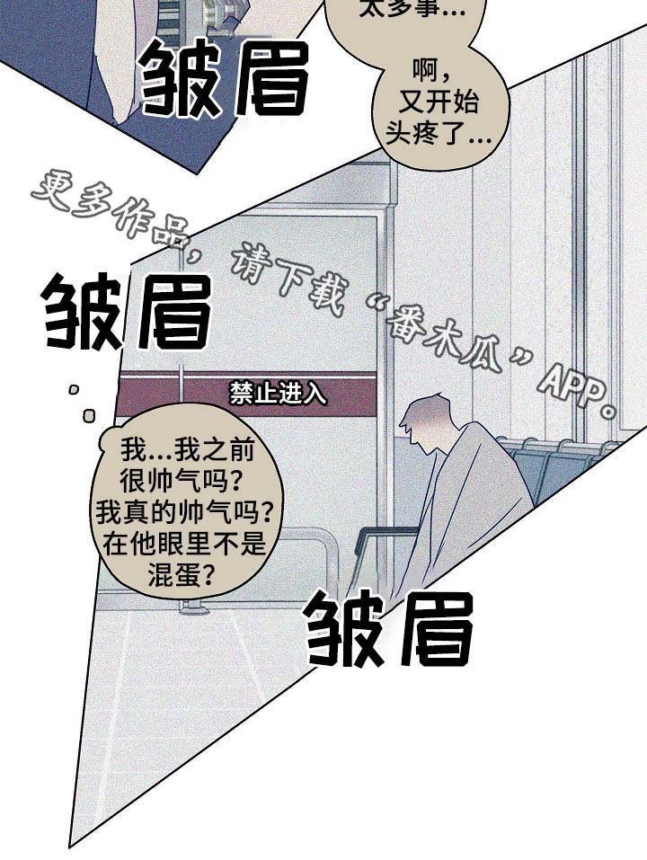第47章：判决