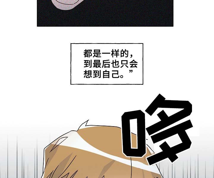 第47章：判决