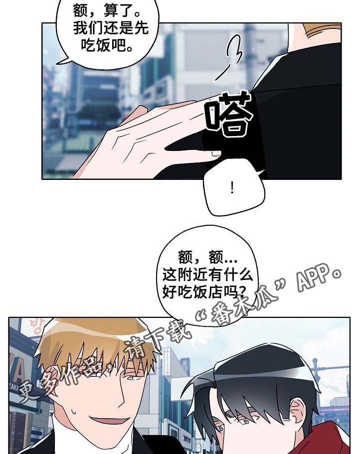 第47章：判决