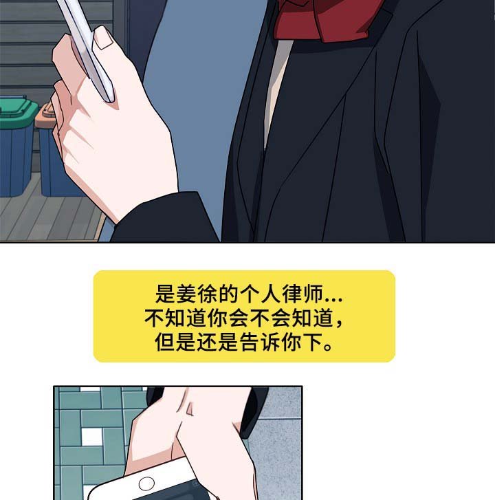 第47章：判决
