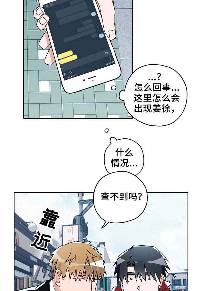 第47章：判决
