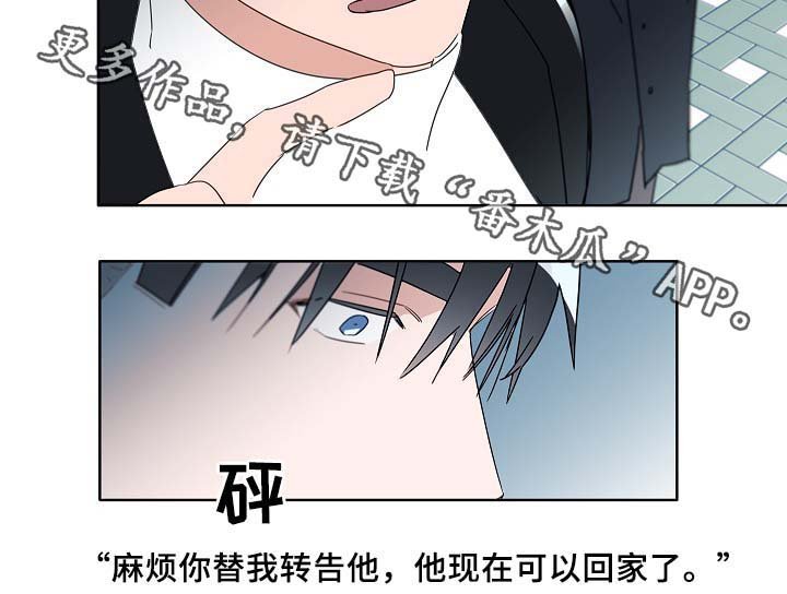 第47章：判决