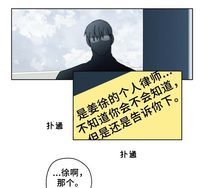 第47章：判决