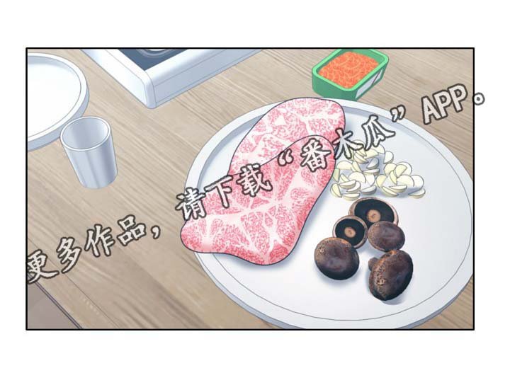 第48章：烤肉