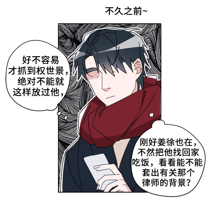 第48章：烤肉