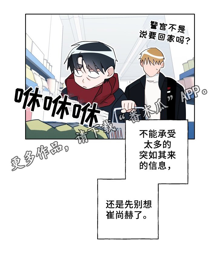 第48章：烤肉