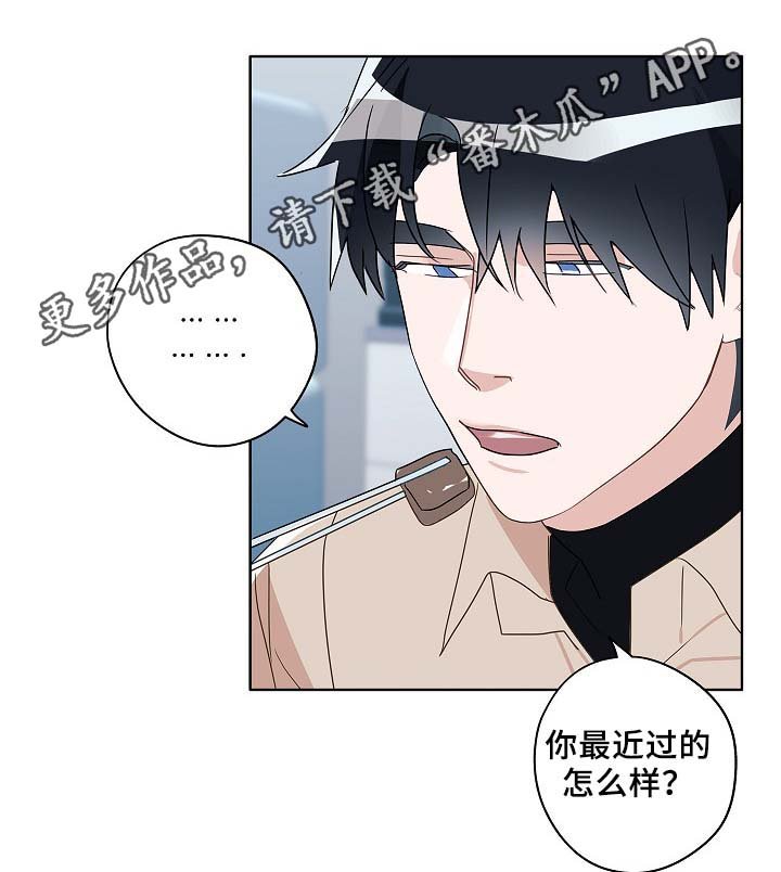 第48章：烤肉