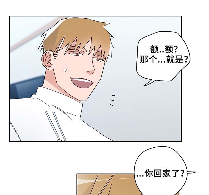 第48章：烤肉