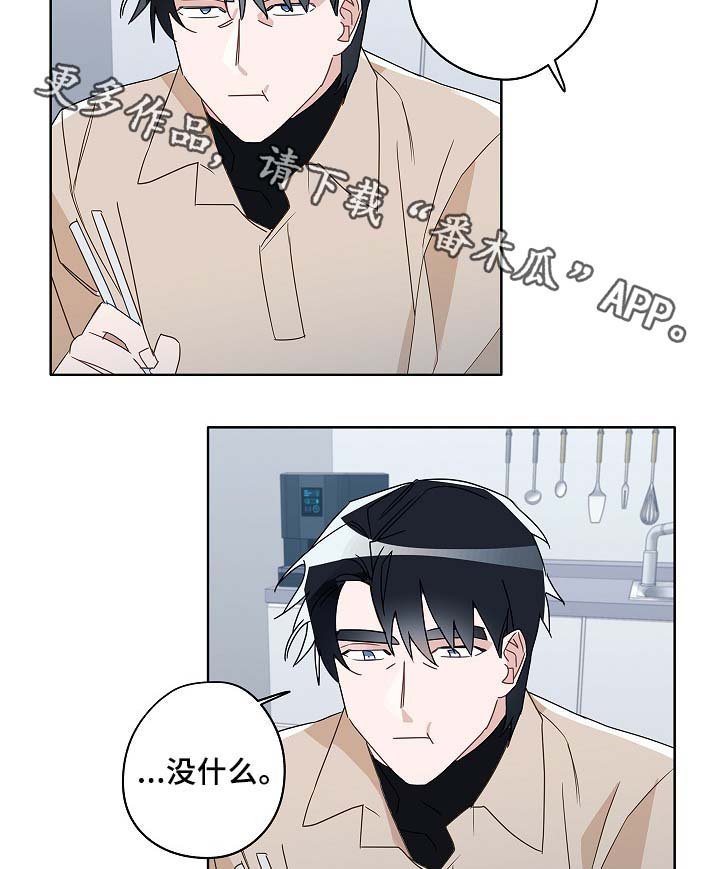 第48章：烤肉