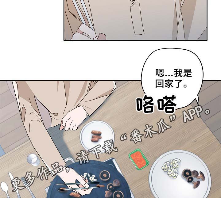 第48章：烤肉