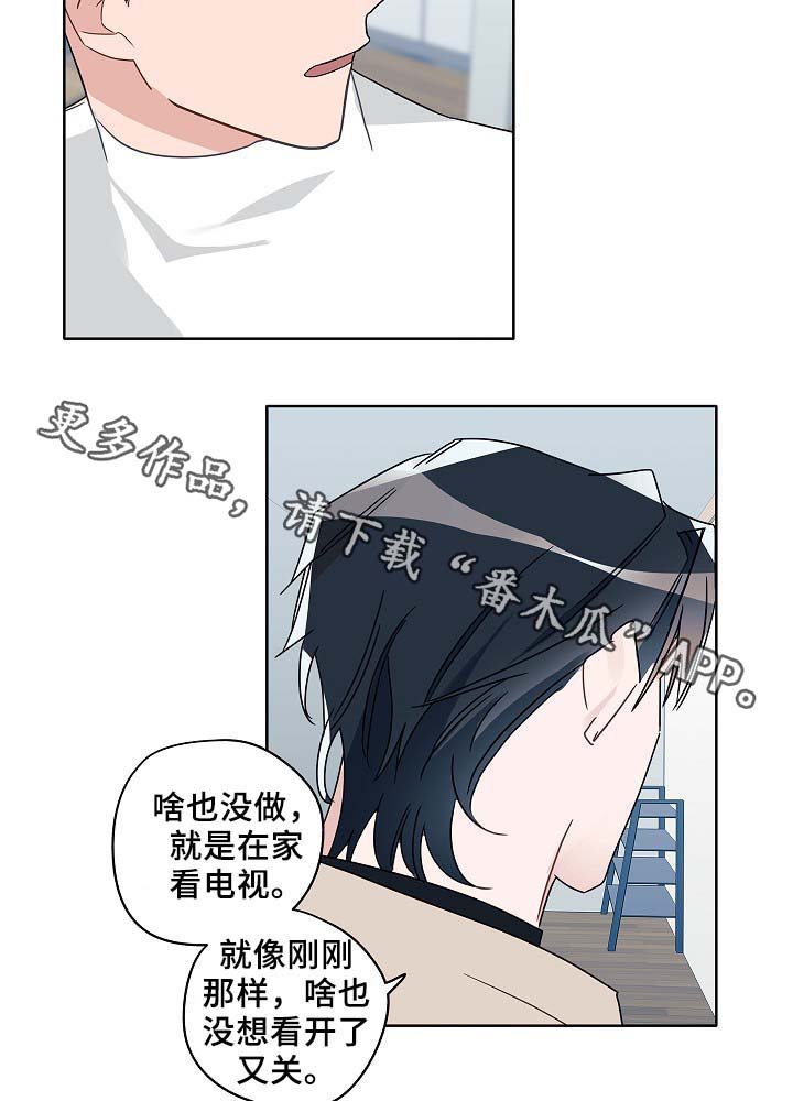 第48章：烤肉