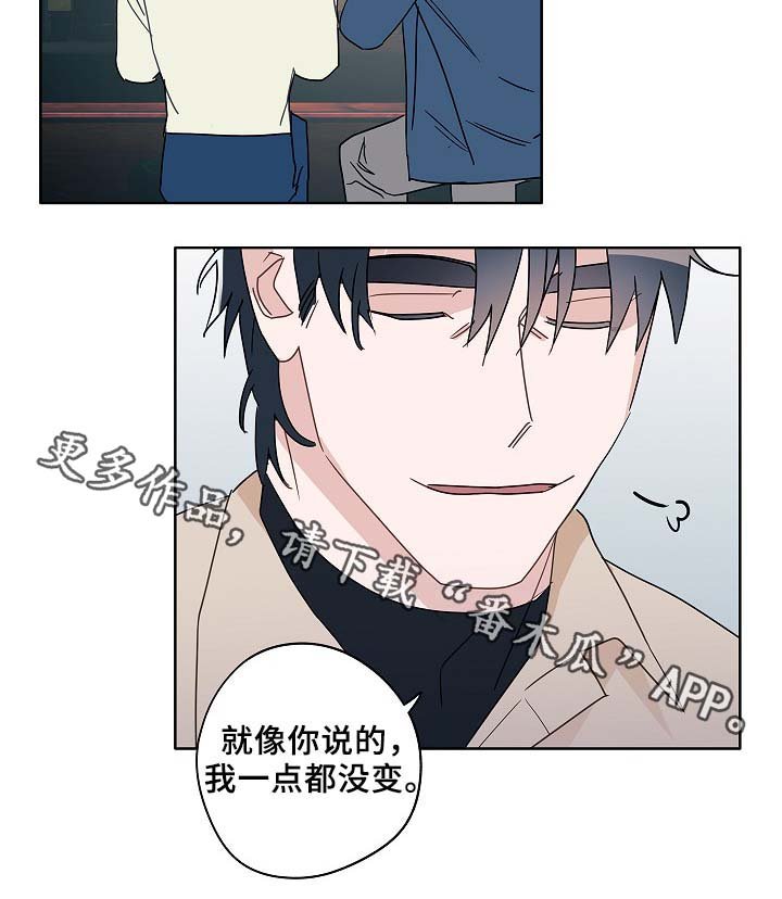 第48章：烤肉