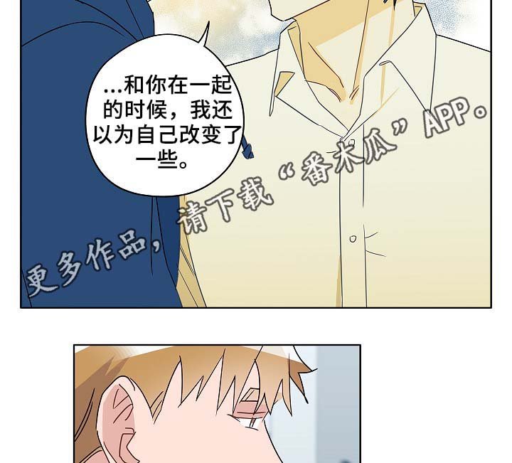 第48章：烤肉
