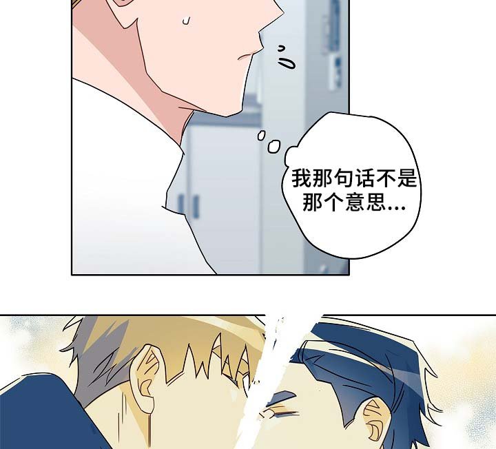 第48章：烤肉