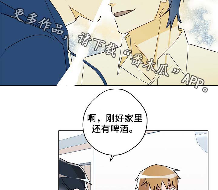 第48章：烤肉