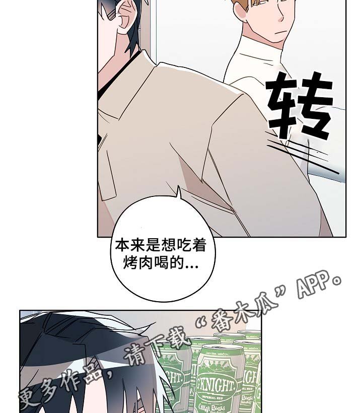 第48章：烤肉