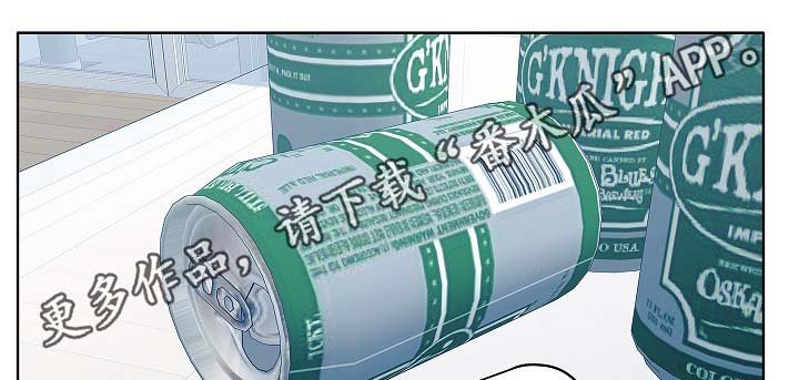 第49章：醉酒