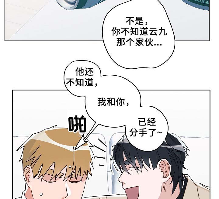 第49章：醉酒