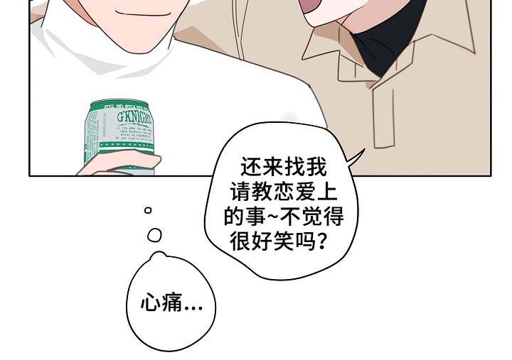 第49章：醉酒
