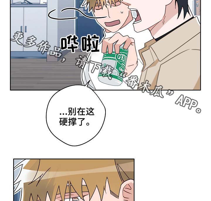 第49章：醉酒