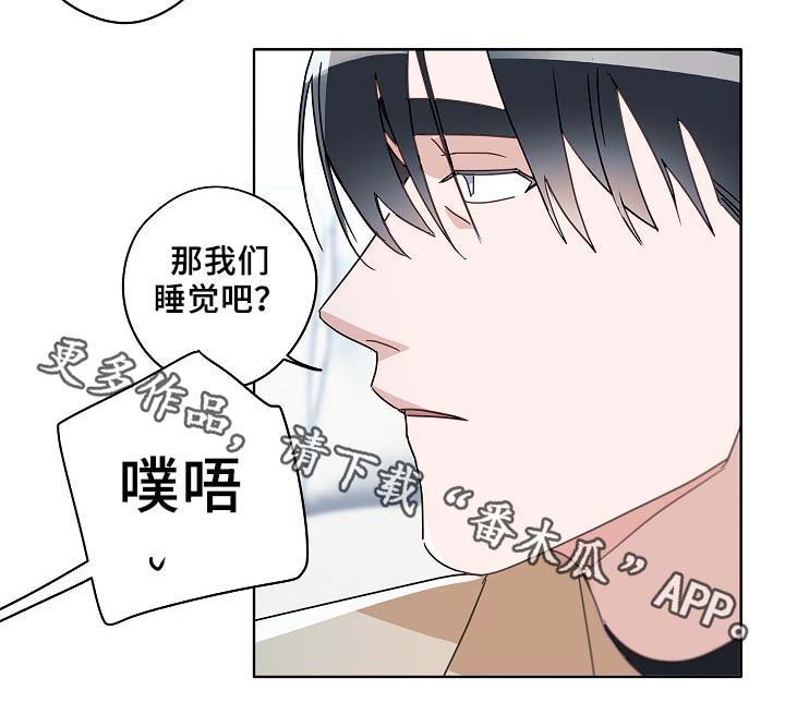 第49章：醉酒