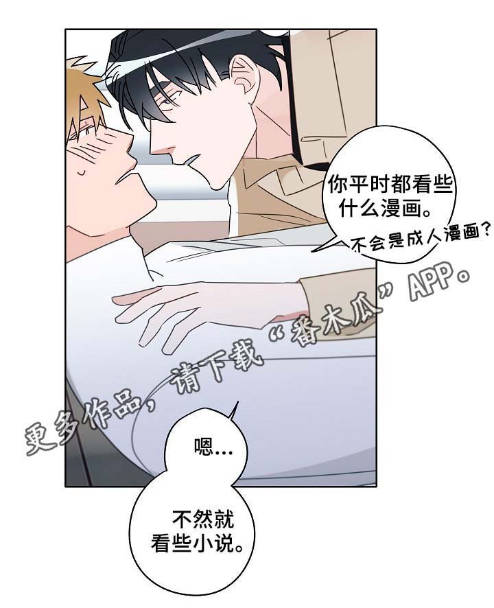 第49章：醉酒