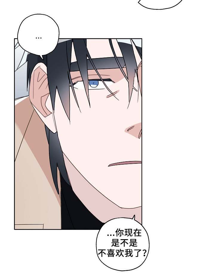 第49章：醉酒