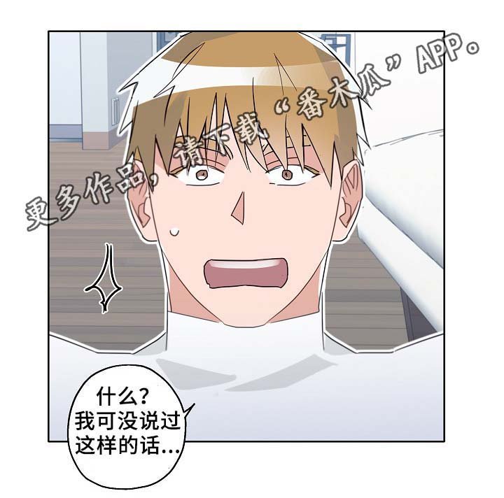 第49章：醉酒