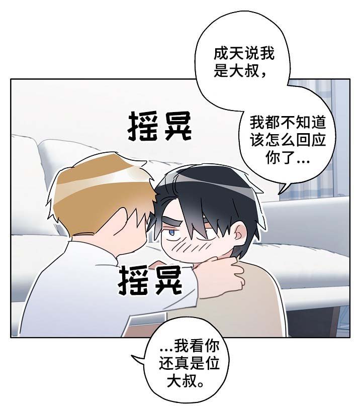 第49章：醉酒