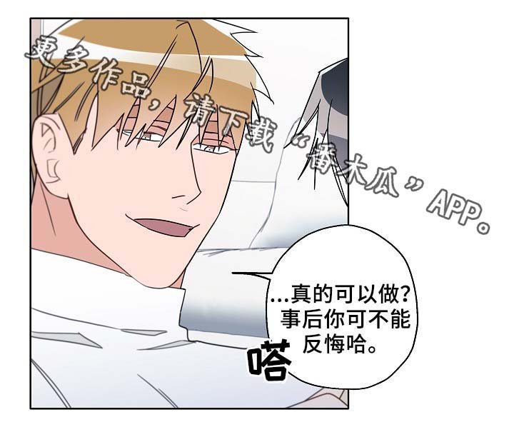 第49章：醉酒