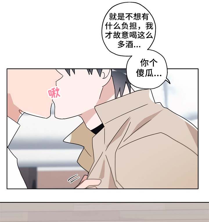 第49章：醉酒