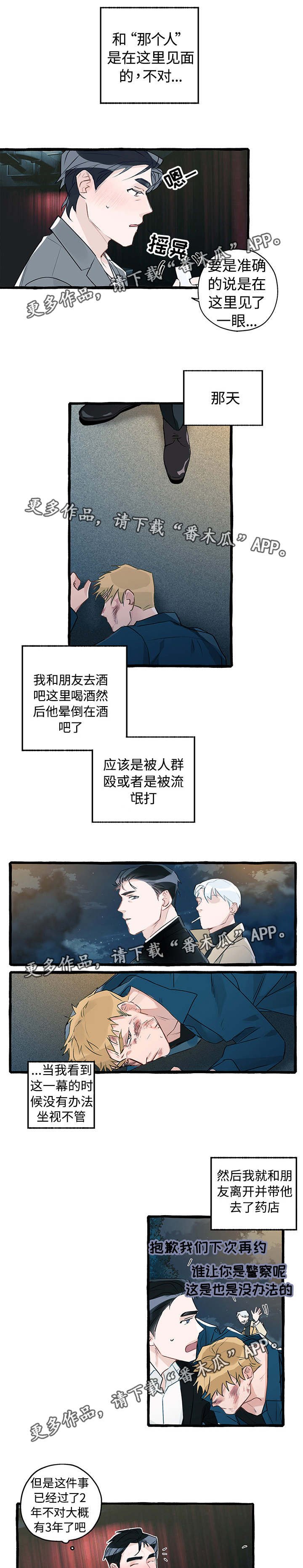 第5章：尽情玩耍