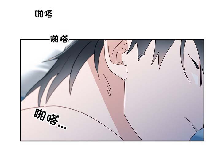 第50章：自尊心受挫