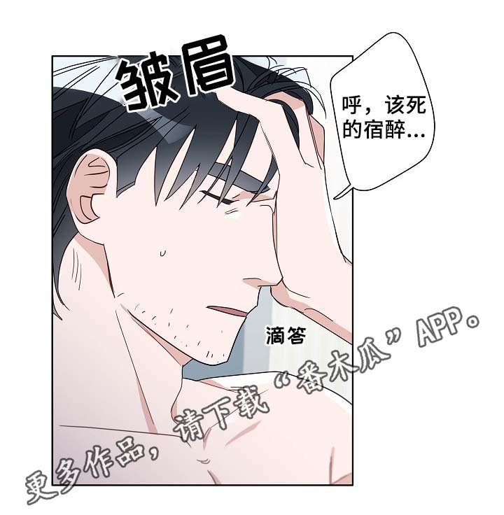 第51章：好喜欢他