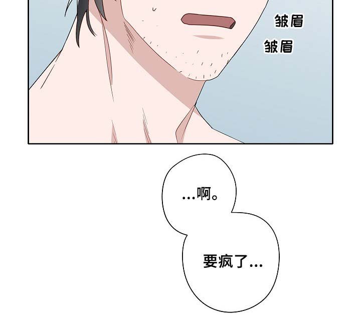 第51章：好喜欢他