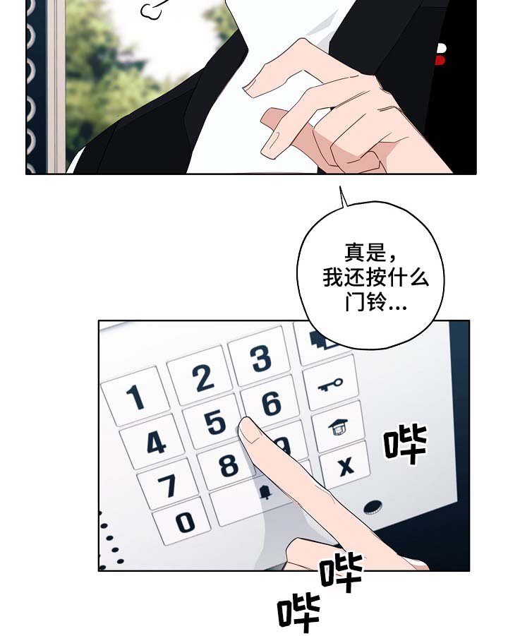 第52章：可怜人