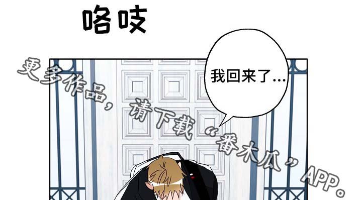 第52章：可怜人