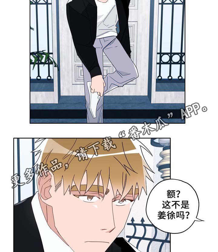 第52章：可怜人