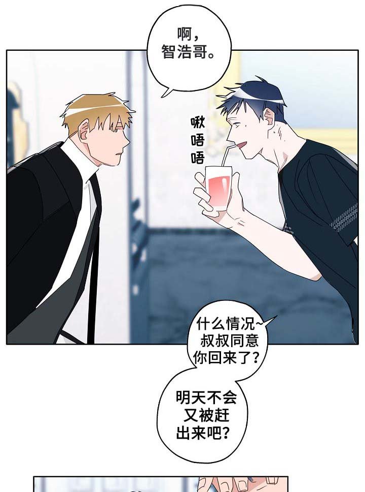 第52章：可怜人