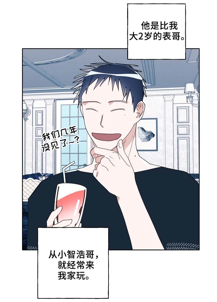第52章：可怜人