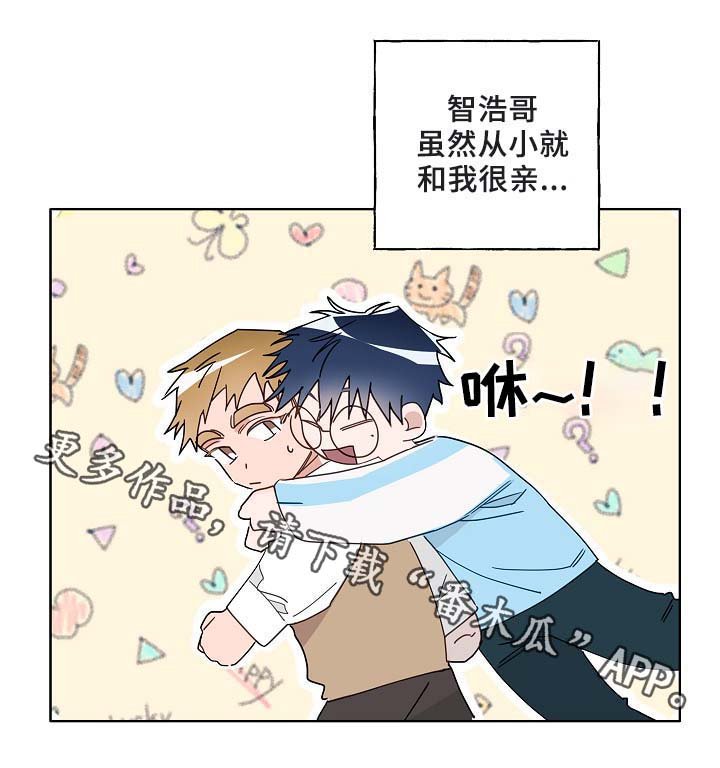 第52章：可怜人