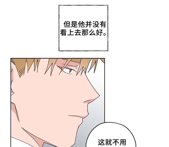 第52章：可怜人