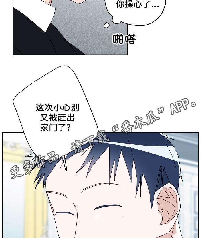 第52章：可怜人